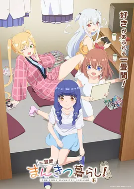 我喜欢的是小说里的你