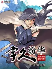 追我吧